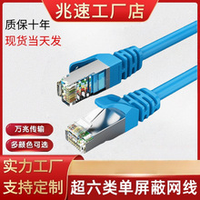 �W�����l��6W��ǧ�׼��~cat6a�������p�g�W�j�����ƽ�W��