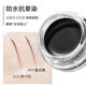 Dr.Unyak Eyeliner Is Smooth and Easy to Apply, Waterproof and Sweat-Proof, Long-Lasting Color and Not Easy to Smudge