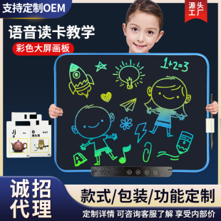 Cross-Border Children's Handwriting Board Drawing Board Graffiti Writing Board Drawing Board Graffiti Board Free Brush Stickers