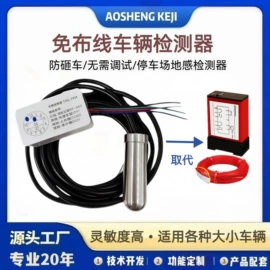 报警配件;遥控开关;门禁控制器