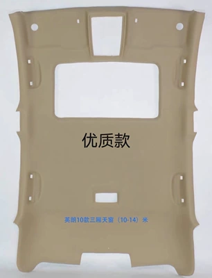 Car roof lining Regal, 0.15kg Estate, Excelle - yinglang-model