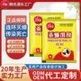家用杀蟑灭蟑螂蟑螂药引诱剂