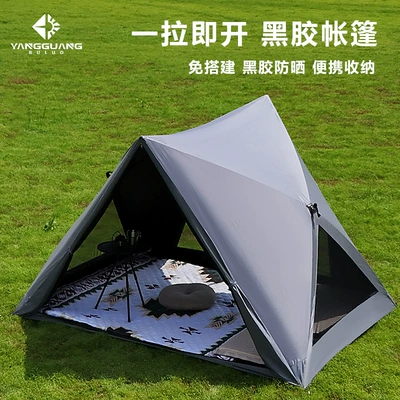 Avtomobil dam çadırları Portable Outdoor Camping Automatic