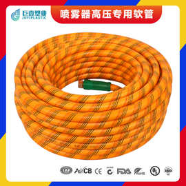 农用高压管打药管防冻防爆PVC软管三胶四线8.5*14喷雾出水管 批发