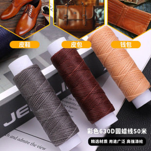 �S��ֱ�l�ֿpƤ��AϞ��630Ddiy�ֹ�Ƥ��Ϟ��50��Ƥ���p�x��