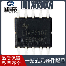 LTK53107 ESOP10 ���Կ� 12W ������AB/D������Ӧ��ѹ��Ƶ����IC