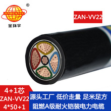 h vv22|ZAN-VV22-4X50+1X25ͻzb| aȼ|