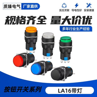 ���o�_�PLA16Y-11�_��16MM 5�_���i�o�i��λ�A���Դ�_�P����