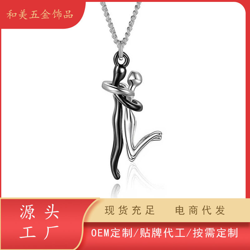European and American Leg-Warping Hug Pendant Necklace, Fashionable and Personalized Necklace for Men and Women, Classic Gift to Express Love