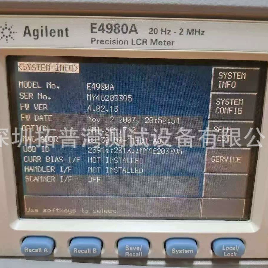 Keysight E4980A Точные LCRчасы, от 20 Гц до 2 МГц