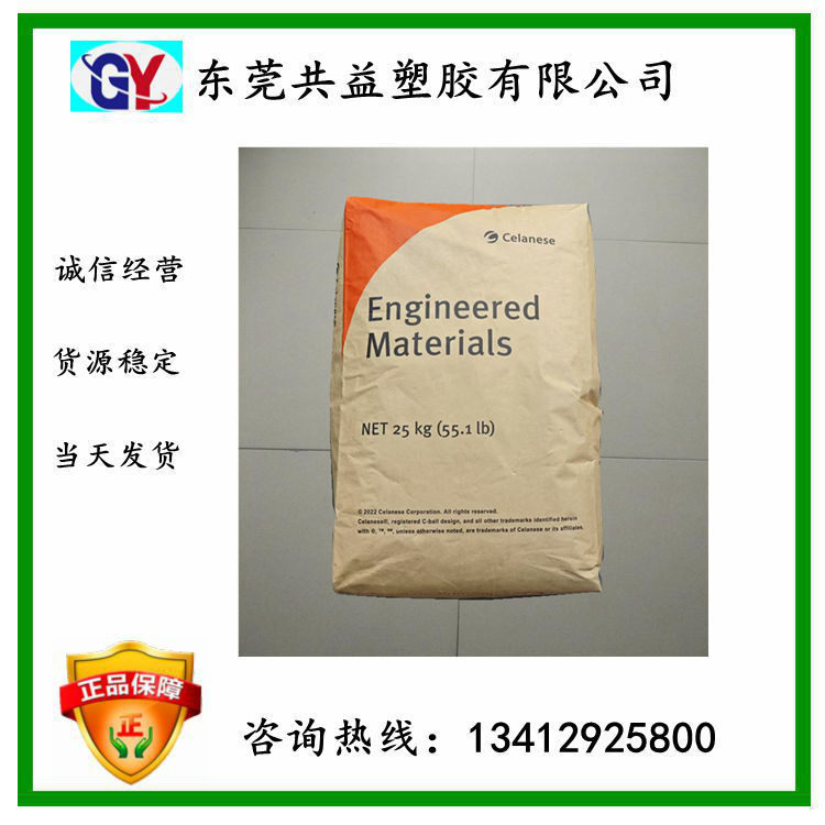 胶水尼龙用料PA66美国塞拉尼斯8061热熔级涂覆级耐高温pa66