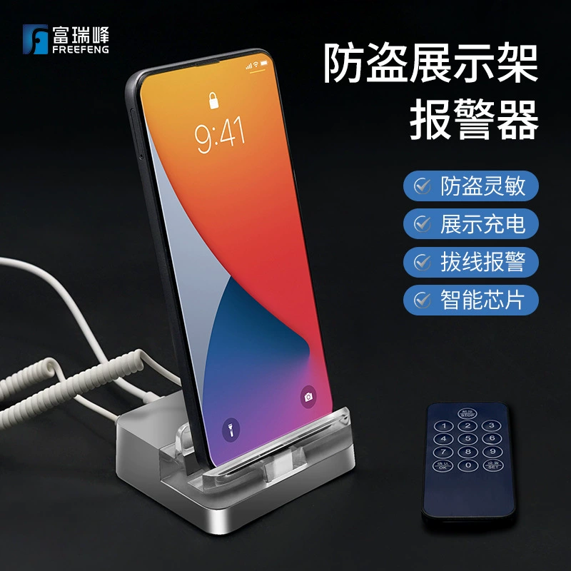Huawei, Apple, планшет, мобильный телефон, ноутбук, совместимая сигнализация, подставка, трубка, защита от кражи