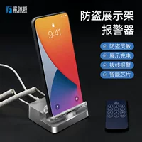 Huawei, Apple, планшет, мобильный телефон, ноутбук, совместимая сигнализация, подставка, трубка, защита от кражи