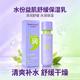 ˮ���漡ֲ�͝�͸�澏�������̝������Ử��ā������120ml������