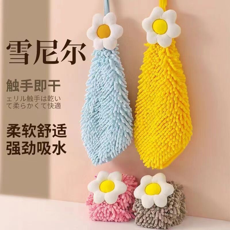 Egg flower chenille towel hanging kitchen thickened creative hand towel absorbent cute large discount Egg flower chenille towel hanging kitchen thickened creative hand towel absorbent cute large discount