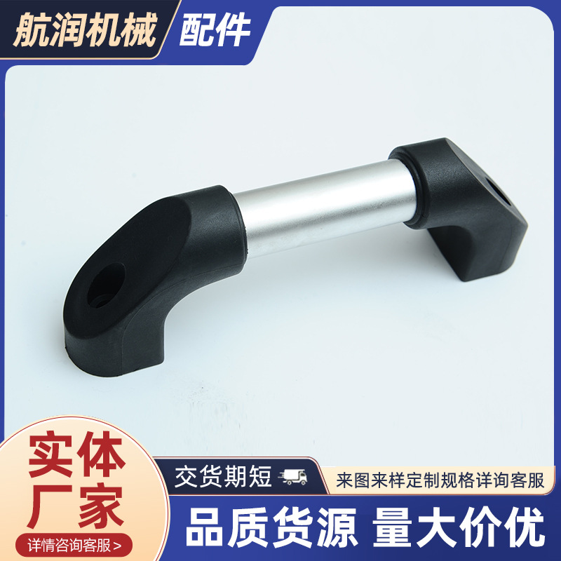 不锈钢斜拉手25mm工业设备工具车拉手封边机拉手焊机提手把手取手