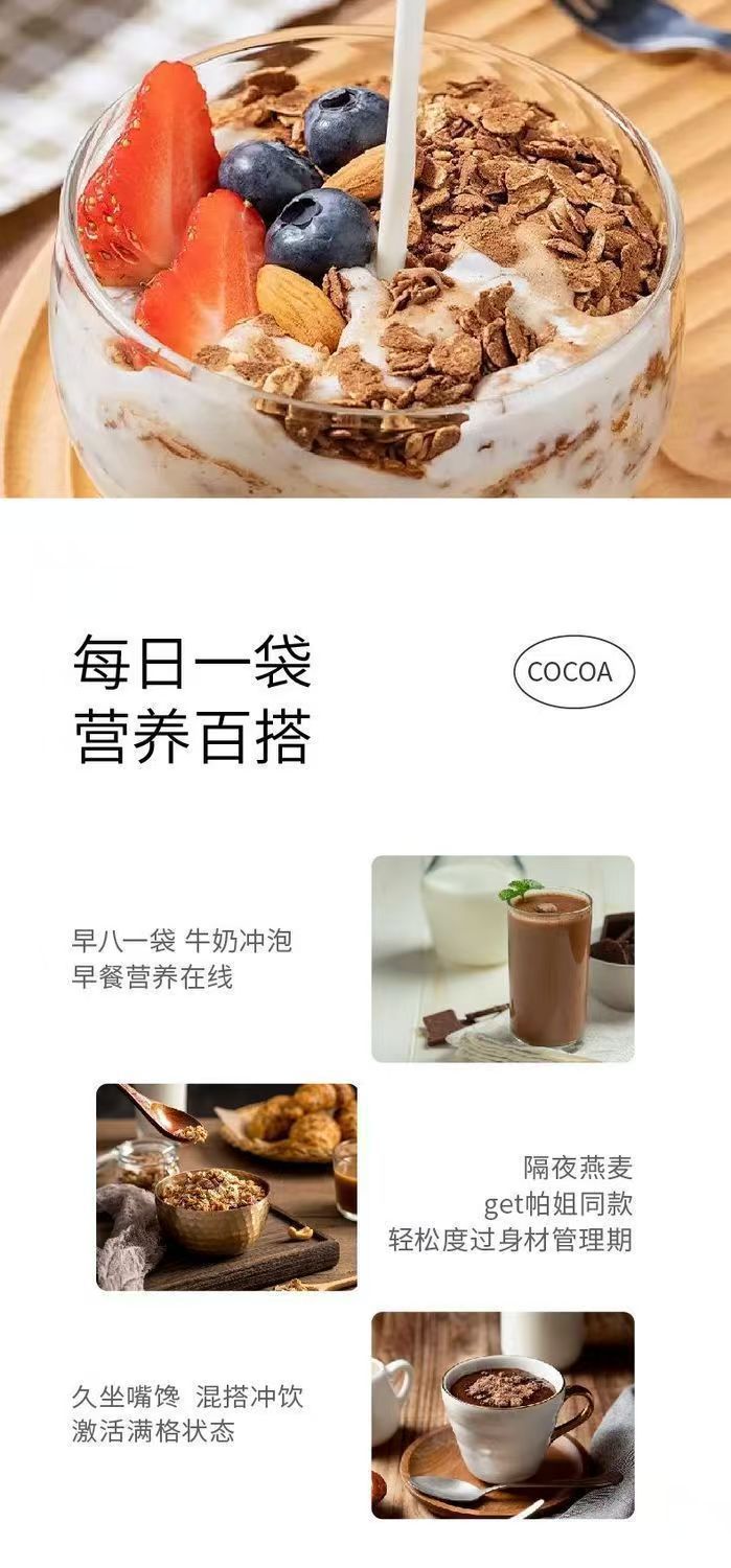 Matcha Powder and Cocoa Powder Combo Set 50g Each Baking Drink Mix for Home Cafes specifications