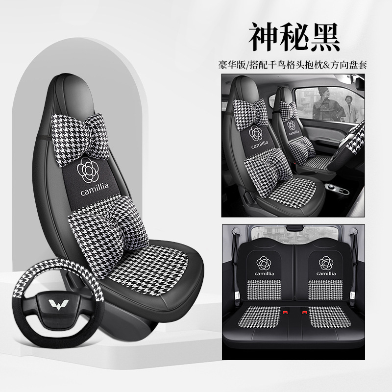 NNGY-[미스테리어스 블랙] 디럭스 에디션-하운드투스 헤드필로우-핸들커버