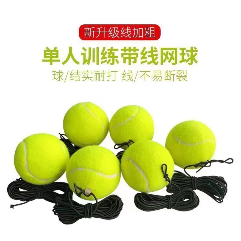 Novice Elderly Single Tennis Ball with Rope Base Exercise Elastic Ball Rebound with Rope