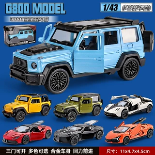 1:43仿真奔弛蓝色大G800越野车模型男孩礼物合金玩具车特价爆款