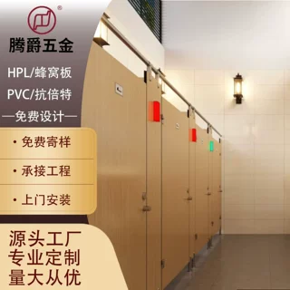 PVC卫生间隔断公共厕所隔板轻质高强办公楼商场厕所隔断工程厂家