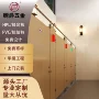 办公楼公共卫生间高强隔断