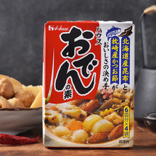 日本进口好侍关东煮汤料包炖菜火锅麻辣烫调味料711便利店关东煮