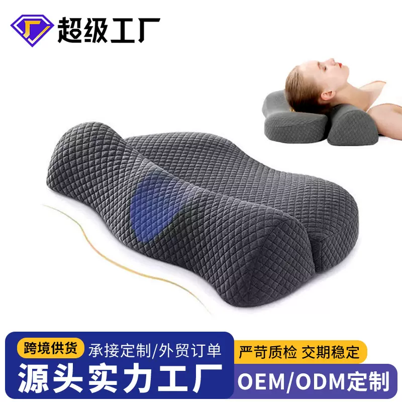 外贸跨境慢回弹记忆棉枕头组合颈椎枕反弓变直反牵引富贵包护颈枕