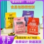 定制镀铝塑料坚果包装袋