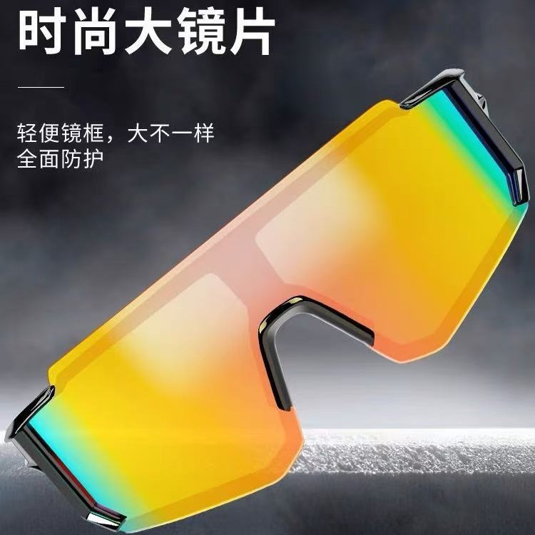 户外运动墨镜炫酷骑行太阳镜防风沙防尘防晒护目镜儿童防护风镜|undefined