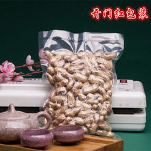 加厚食品真空袋食品袋钉做鸡烤鸭袋透明熟食商用包装袋24丝塑封