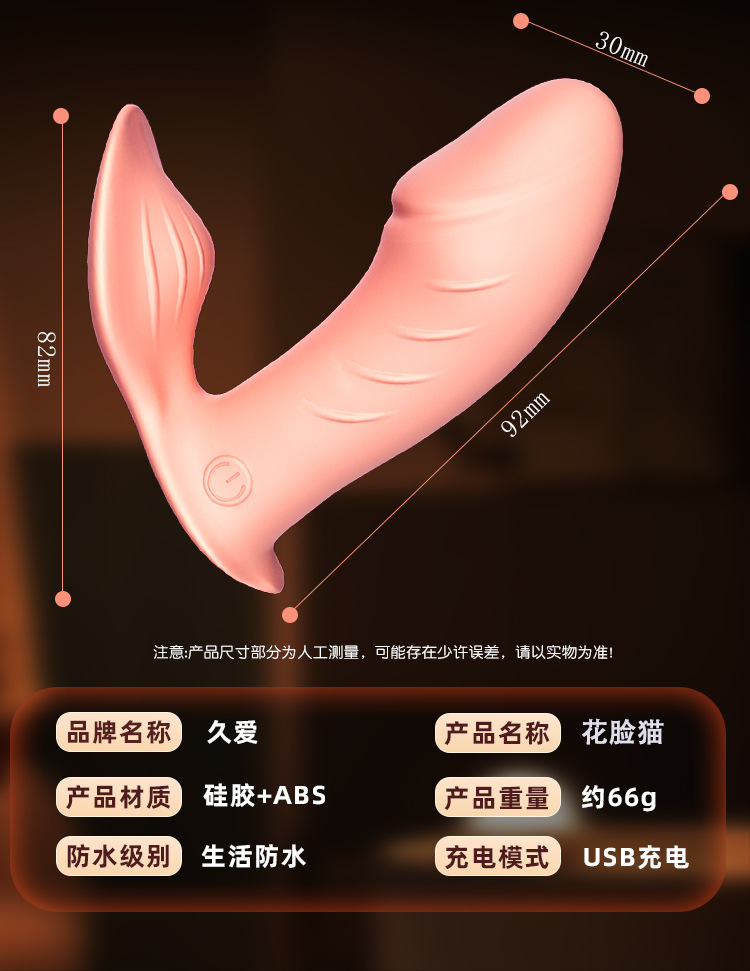 Jiuai Remote Control Wearable Egg Vibrator for Women, Quiet Silicone Adult Toy, Pink — detail image 15