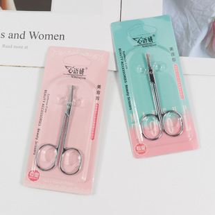 Beauty tools beauty scissors stainless steel pointed round nail scissors straight nose hair scissors