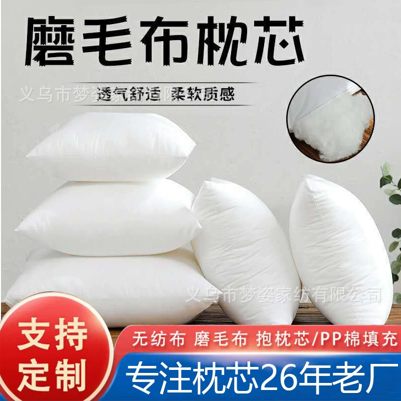 Подушка из матовой ткани, подушка из полипропилена, огнестойкий хлопок для шейного отдела позвоночника, 45 50, авиационная подушка, одноразовая квадратная больничная подушка