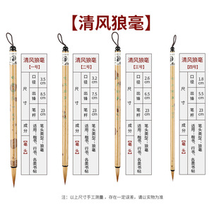 ���l�����L��̖�Ǻ�ë�P��Ӗ�������L����С�W��ë�P���ֿ����Е�