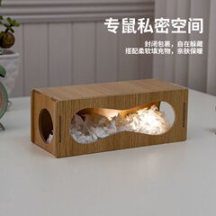 仓鼠躲避屋平台造景避暑隧道型金丝熊芦丁鸡别墅地下偷窥房子