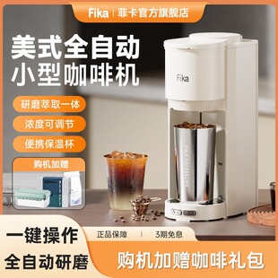 ���]Fika�ƿ���ʽ���șCȫ�Ԅ���ĥһ�wС�������yʽ���õΞV�S