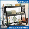 After Wei kitchen Multipurpose Dishes Drain shelf double-deck partition Storage Flume rack water tank Top Storage Drain shelf