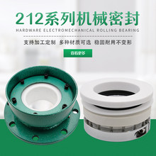 �������Cе�ܷ�212-65/76/80/95/110�S��̼�w�մ� 212ˮ��ˮ��