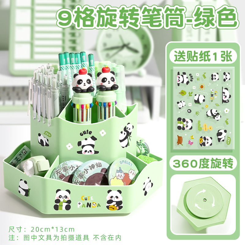 360°회전하는 9각형 그리드 대용량-[녹색]