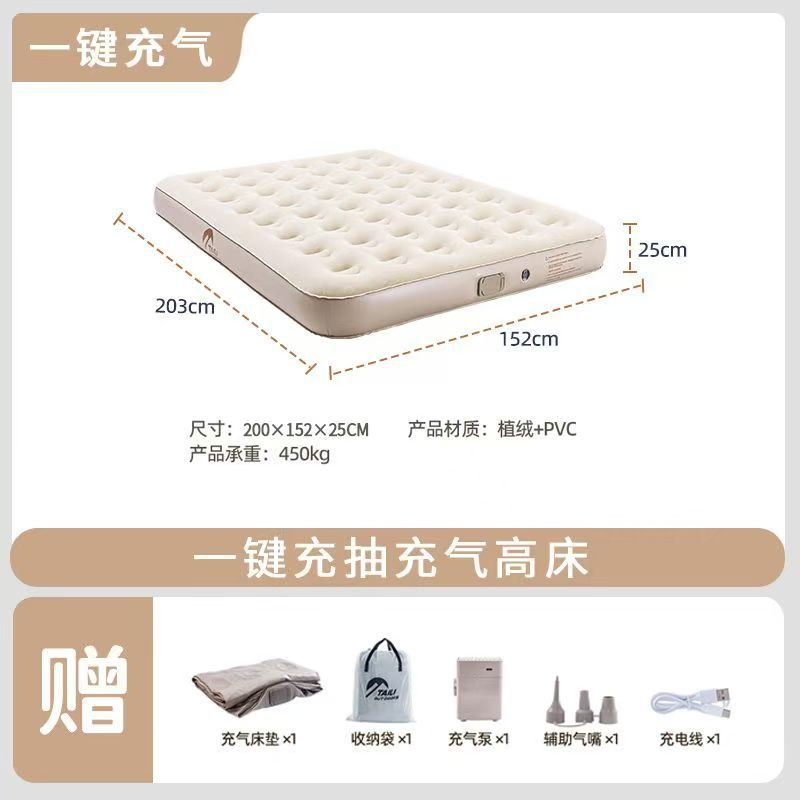 [원클릭 팽창식 및 수축식 침대] 1.5m * 2m * 0.25m