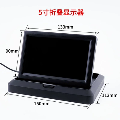 Car display Reversing Image 5-Inch Foldableing