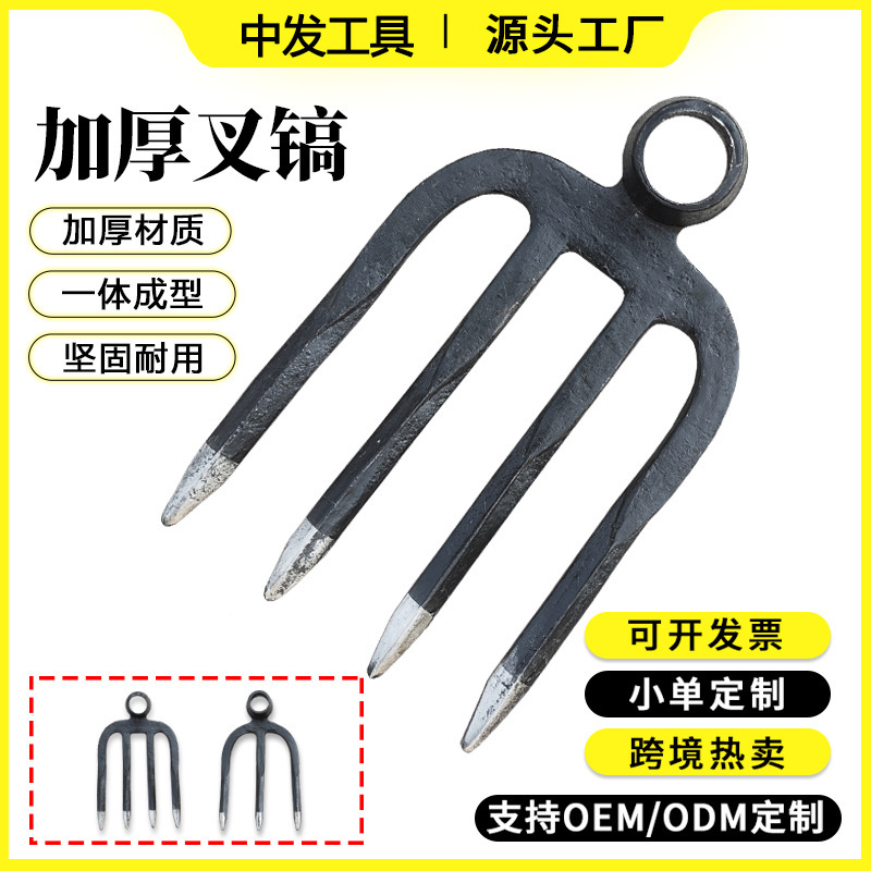 Three-Pronged Fork, Garden Rake, Small Rake, Three-Tine Hoe, Agricultural Tool for Digging and Turning Soil, Hoe, Three-Tooth Rake, Iron Rake, Pickaxe Three-Pronged Fork, Garden Rake, Small Rake, Three-Tine Hoe, Agricultural Tool for Digging and Turning Soil, Hoe, Three-Tooth Rake, Iron Rake, Pickaxe