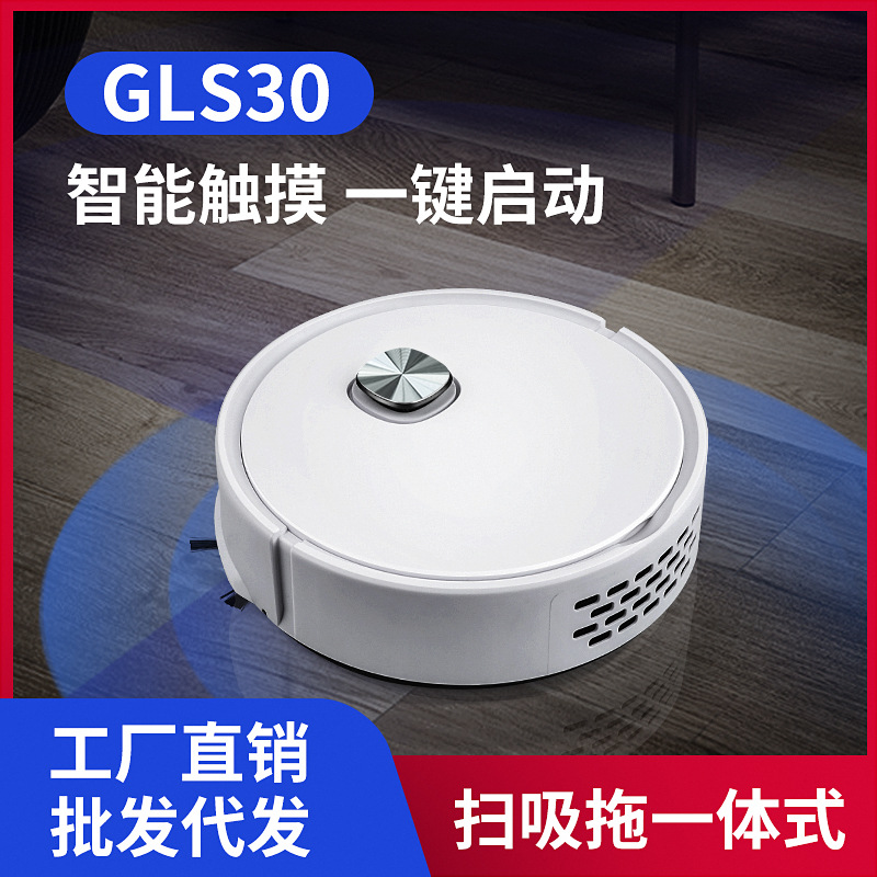 Intelligent Sweeping Robot Lazy Automatic Household Charging Cleaning Machine Smart Vacuum Cleaner Gift Wholesale Manufacturer