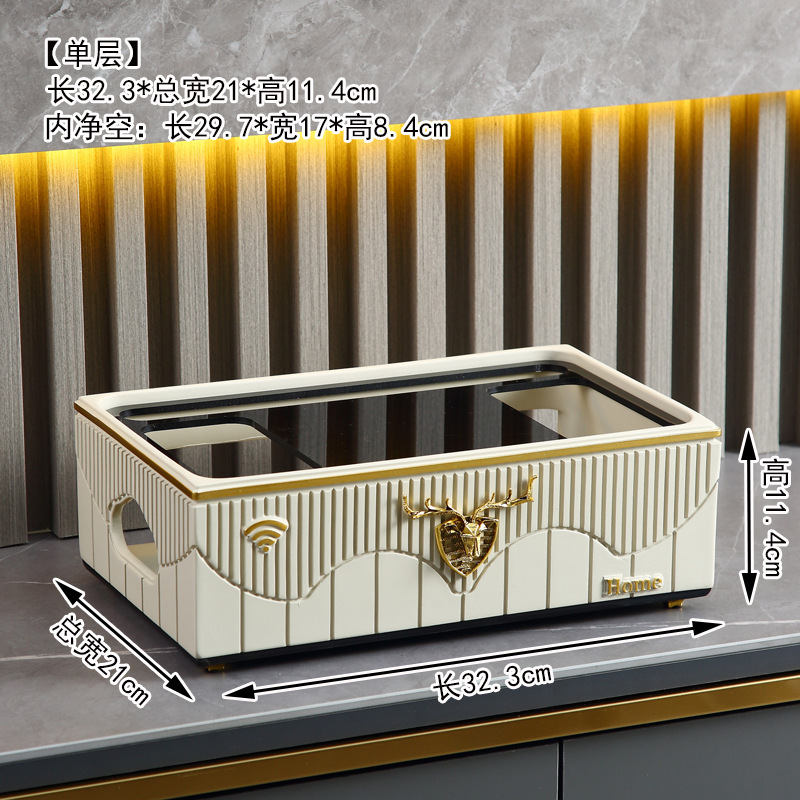 Off-white wavy striped router storage box single layer
