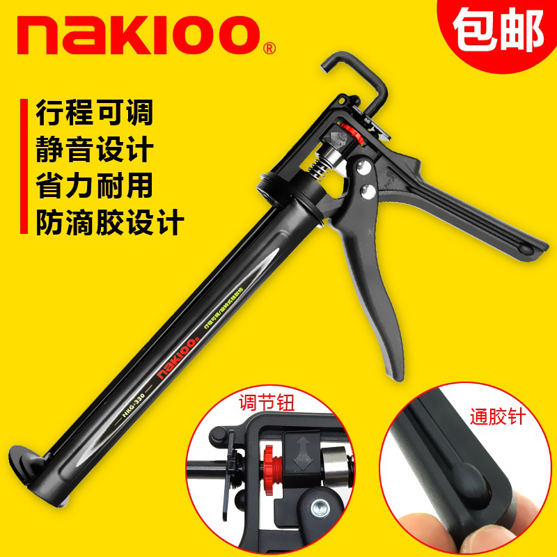 ✅yyo省力玻璃胶枪美缝剂压胶枪打胶枪硅胶枪行程可调式免