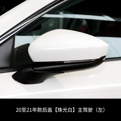Rear mirror/rearview mirror assembly: about reversing mirror cover back - 20-so-far-pearl-white-main-driver-left