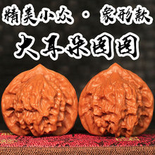 爱尚文玩核桃天然保真实物实拍大耳朵图图一物一图自主下单即发货