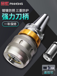 BT40�����߾���C32�A�^���m㊴�CNC�ӹ�BT30���ص���BT50