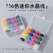 16ɫˮ�����������bС��DIY������朴��龀TPU�ߏ���ĥ�ɾo������